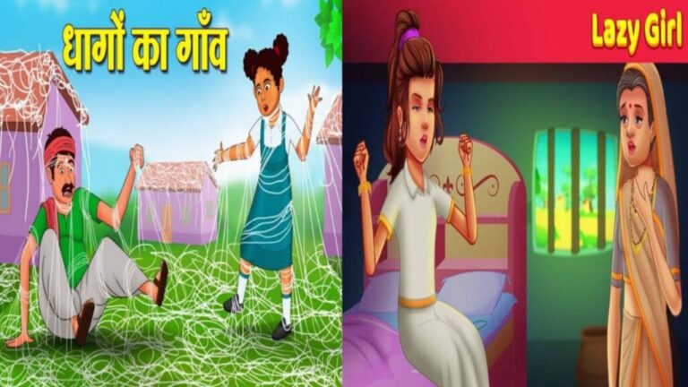 Hindi kahaniya for kids