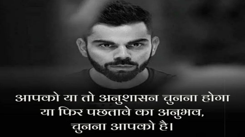 attitude-motivational-quotes-in-hindi-attitude-quotes-in-hindi