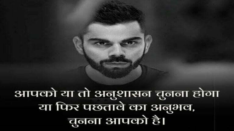 Attitude Motivational Quotes In Hindi | Attitude Quotes in Hindi