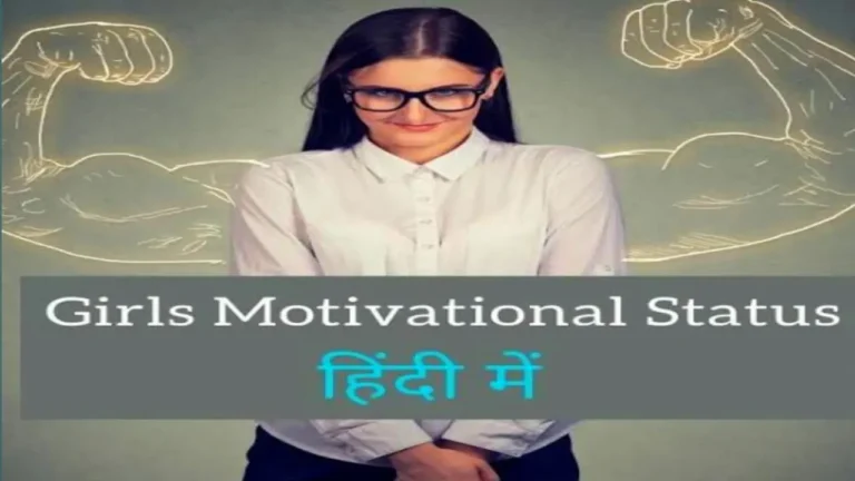 Motivational Quotes In Marathi And Hindi