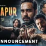 Mirzapur 3 Release Date | मिर्जापुर Season 3 Release Date 19 March Announcement, इतना इंतेजार किसी ने नहीं क्या होगा मिर्जापुर 3 किया है।